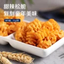 Bestore Pumpkin Crisps Hot & Spicy Flavour 良品铺子南瓜酥香辣味