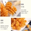 Bestore Pumpkin Crisps Hot & Spicy Flavour 良品铺子南瓜酥香辣味
