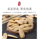 Lao Jie Kou Sunflower Seeds 老街口瓜子 300g-500g