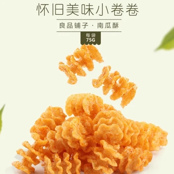Bestore Pumpkin Crisps Hot & Spicy Flavour 良品铺子南瓜酥香辣味 - Image 4