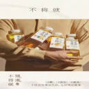 Fruit Ripe 0sugar Tea 果子熟了零糖茶 500ml