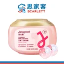 Jierou C&S Scented Capsule Detergent 洁柔香氛洗衣凝珠