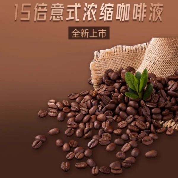Kingcat Coffee Espresso Liquid 金猫咖啡浓缩咖啡液 - Image 6