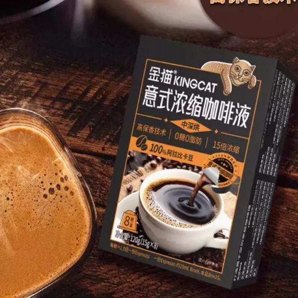 Kingcat Coffee Espresso Liquid 金猫咖啡浓缩咖啡液 - Image 2
